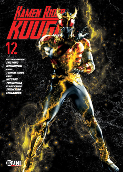 Kamen Rider Kuuga 12 | Ovni Manga