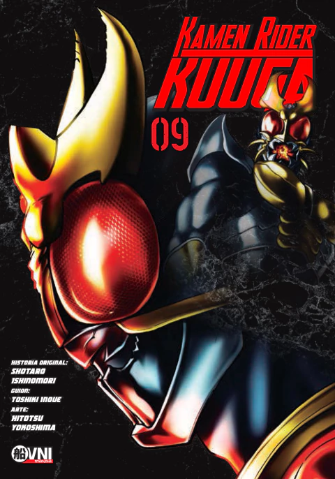 kamen-rider-kuuga-9-sobrecubierta1-cbebd5c2d70d62843816657194688662-480-0.webp Kamen Rider Kuuga 9 | Ovni Manga