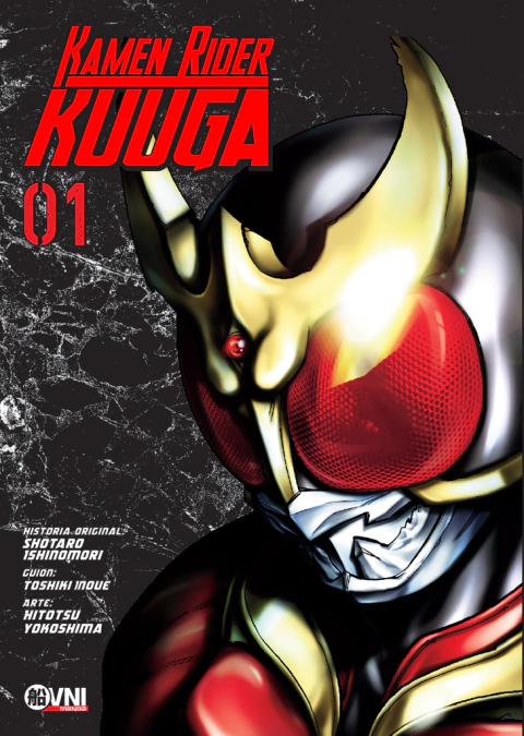 Kamen Rider Kuuga 1 | Ovni Manga