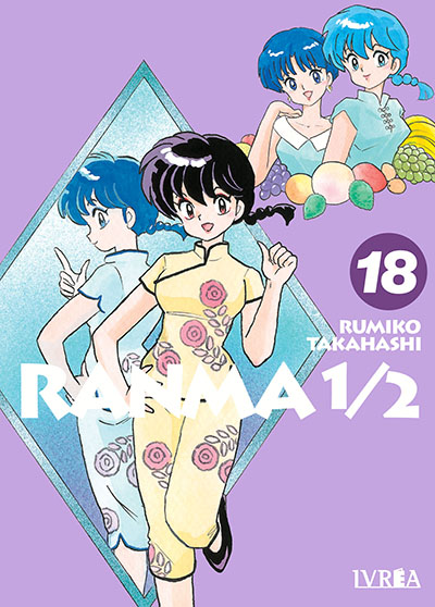 Ranma 1/2 18 | Ivrea Argentina