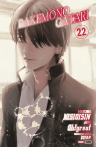 Bakemonogatari-22.png Bakemonogatari 22 | Panini Argentina