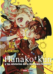 Hanako-Kun-12.jpg Hanako Kun 12 | Panini Argentina