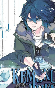 Kemono-Jihen-Asuntos-Monstruosos-09.jpg Kemono Jihen Asuntos Monstruosos 09 | Panini Argentina
