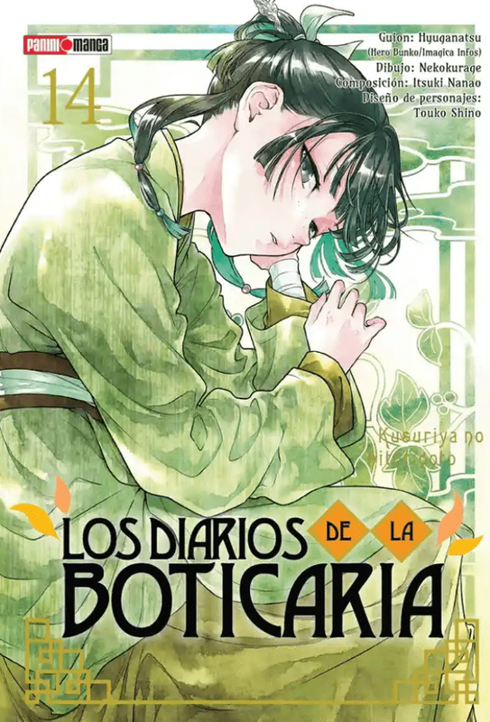 Los Diarios de la Boticaria 14 | Panini Argentina