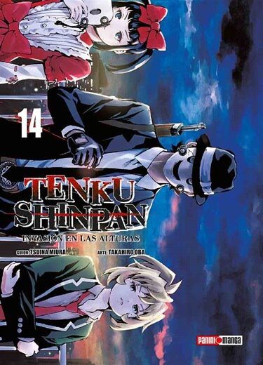Tenku-Shinpan-14.jpg Tenku Shinpan 14 | Panini Argentina