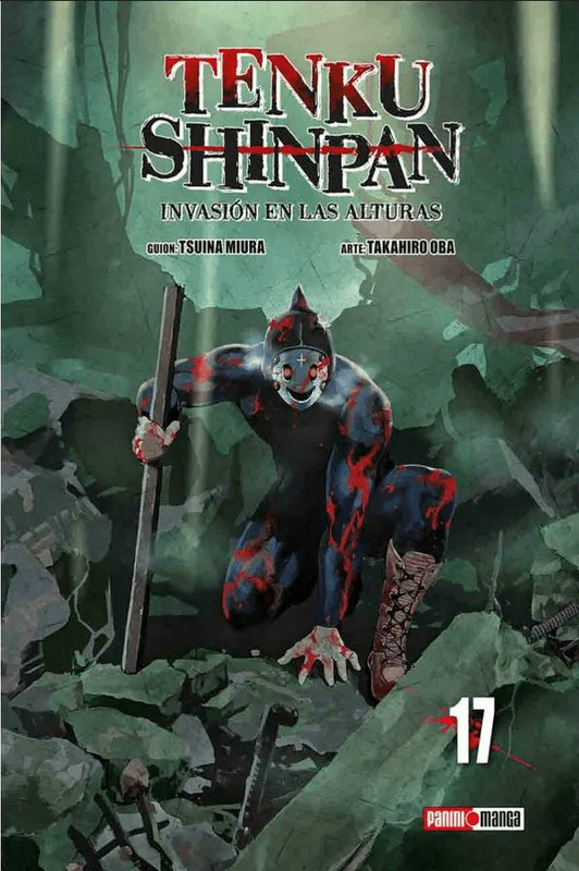 Tenku Shinpan 17 | Panini Argentina