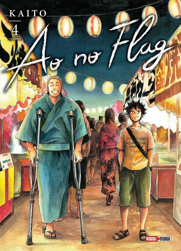 AO NO FLAG N.4 | Panini México