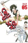 Cells-at-Work-5.jpg Cells at Work 05 | Utopia Manga