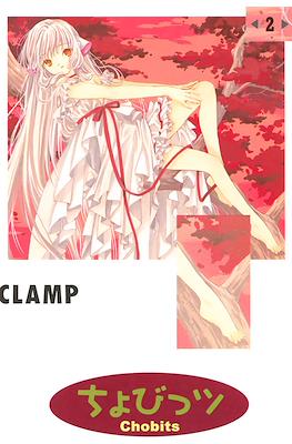Chobits2.jpg Chobits 02 | Utopia Manga