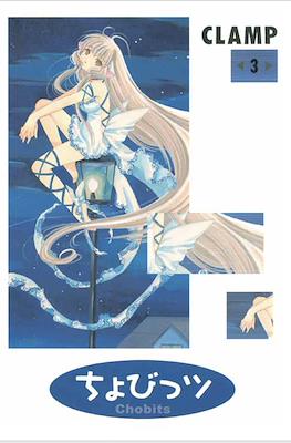 Chobits3.jpg Chobits 03 | Utopia Manga