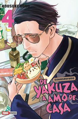 DE YAKUZA A AMO DE CASA N.4 | Panini México