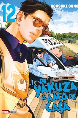 DE YAKUZA A AMO DE CASA N.12 | Panini México