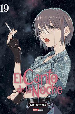 El-Canto-de-la-Noche19.jpg EL CANTO DE LA NOCHE N.19 | Panini México