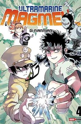 GUNJO NO MAGMEL N.4 | Panini México