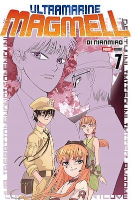 GUNJO NO MAGMEL N.7 | Panini México