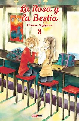 HANA NI KEDAMONO N.8 | Panini México