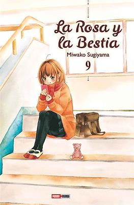 HANA NI KEDAMONO N.9 | Panini México