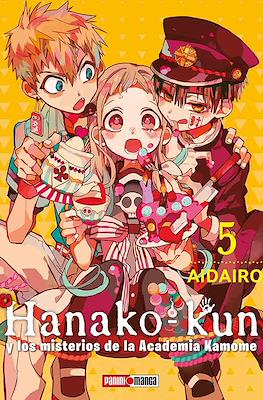 HANAKO KUN N.5 | Panini México