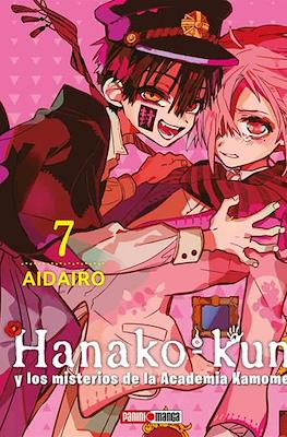 HANAKO KUN N.7 | Panini México