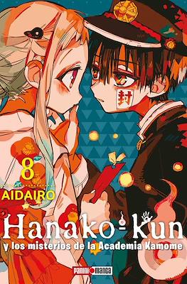 HANAKO KUN N.8 | Panini México