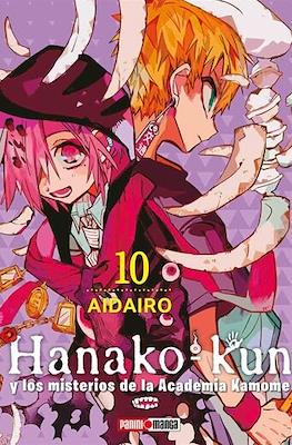 HANAKO KUN N.10 | Panini México