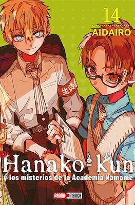 HANAKO KUN N.14 | Panini México