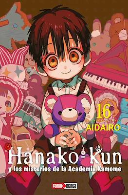 HANAKO KUN N.16 | Panini México