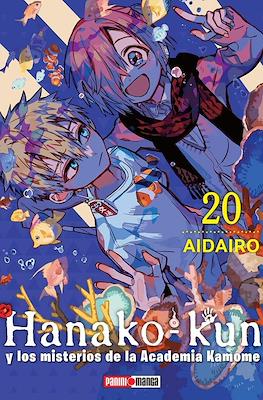 HANAKO KUN N.20 | Panini México