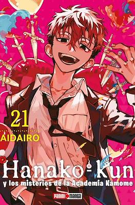 HANAKO KUN N.21 | Panini México