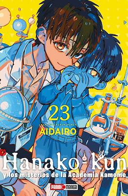 HANAKO KUN N.23 | Panini México