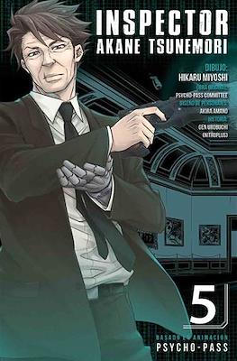 PSYCHO PASS N.5 | Panini México