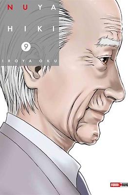 INUYASHIKI N.9 | Panini México