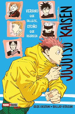 Jujutsu-Kaisen-Contiendas-de-Brujer-a-Verano-que-fallece-oto-o-que-regresa1.jpg JUJUTSU KAISEN: VERANO QUE FALLECE, OTOÑO QUE REGRESA | Panini México
