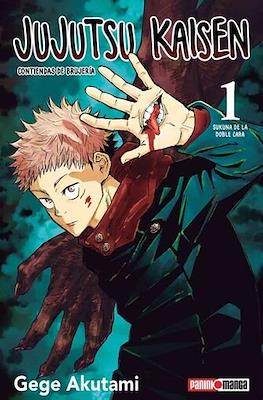 JUJUTSU KAISEN N.1 | Panini México