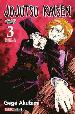 JUJUTSU KAISEN N.3 | Panini México