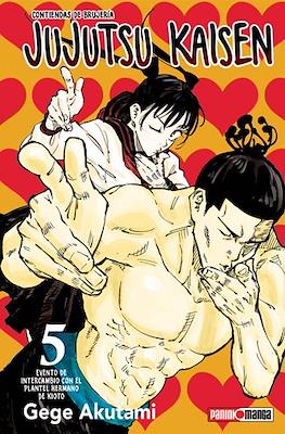 JUJUTSU KAISEN N.5 | Panini México