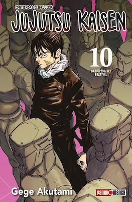 JUJUTSU KAISEN N.10 | Panini México