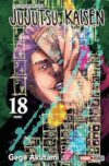 JUJUTSU KAISEN N.18 | Panini México