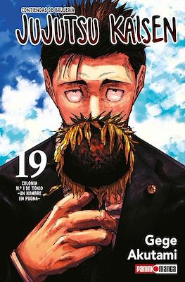 JUJUTSU KAISEN N.19 | Panini México