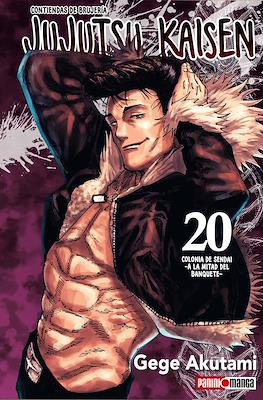 JUJUTSU KAISEN N.20 | Panini México