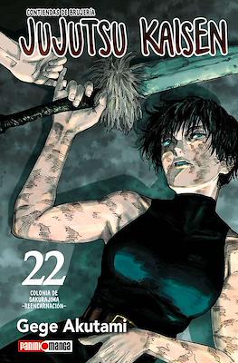 JUJUTSU KAISEN N.22 | Panini México