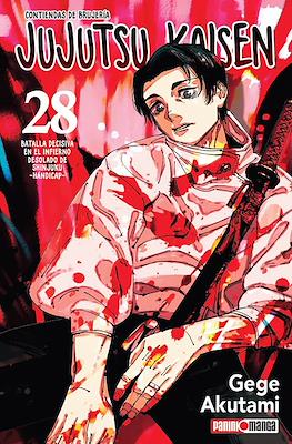 JUJUTSU KAISEN N.28 | Panini México