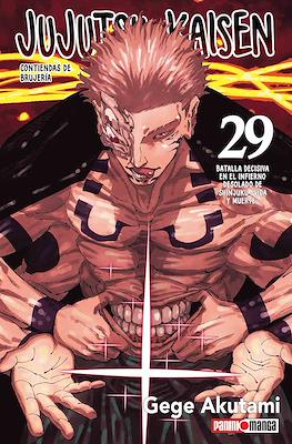 JUJUTSU KAISEN N.29 | Panini México