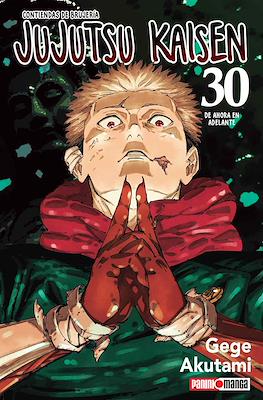 JUJUTSU KAISEN N.30 | Panini México