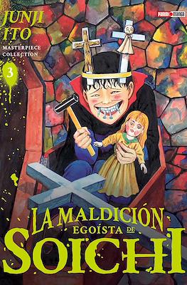 JUNJI ITO MASTER PIECE COLLECTION N.3 | Panini México