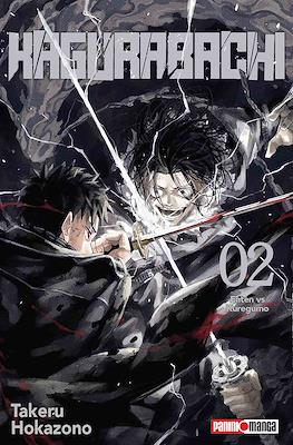 KAGURABACHI N.2 | Panini México