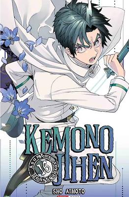 KEMONO JIHEN: ASUNTOS MONSTRUOSOS N.16 | Panini México