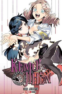 KEMONO JIHEN: ASUNTOS MONSTRUOSOS N.18 | Panini México