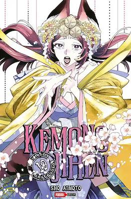 KEMONO JIHEN: ASUNTOS MONSTRUOSOS N.19 | Panini México