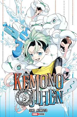 KEMONO JIHEN: ASUNTOS MONSTRUOSOS N.21 | Panini México